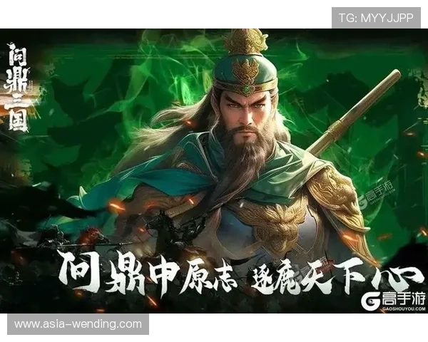 问鼎国际手游下载官网免费下载指南，解决玩家游戏下载与安装的所有疑问